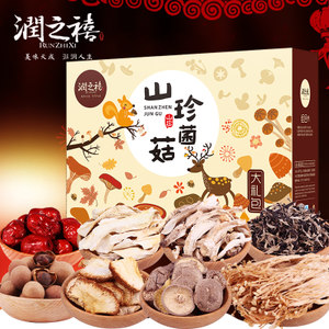 潤之禧菌菇禮盒 山珍干貨，年貨首選
