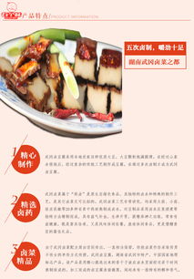 武岡特產香辣牛肉味手撕豆干 休閑食品市場的熱門之選